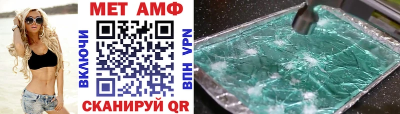 АМФ 97%  Джанкой 