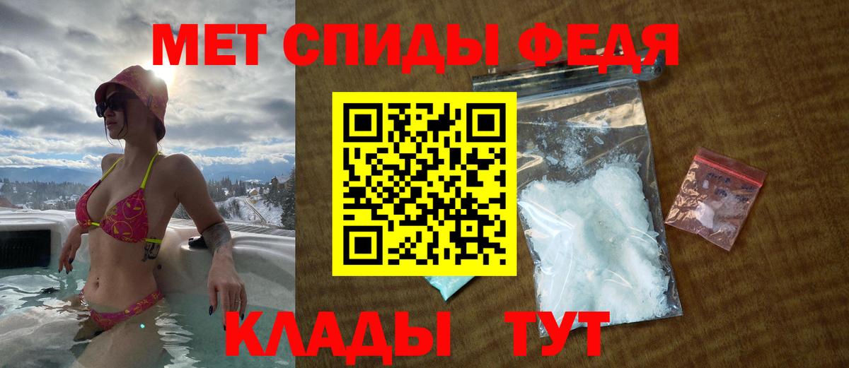 Amphetamine VHQ Джанкой