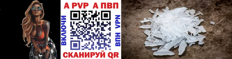 A-PVP СК КРИС  Джанкой 