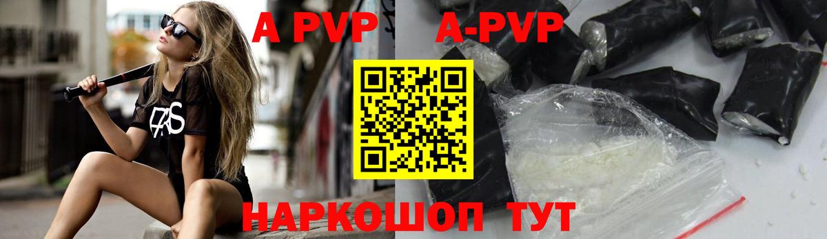А ПВП СК  Вход с VPN  Джанкой  A PVP кристаллы 