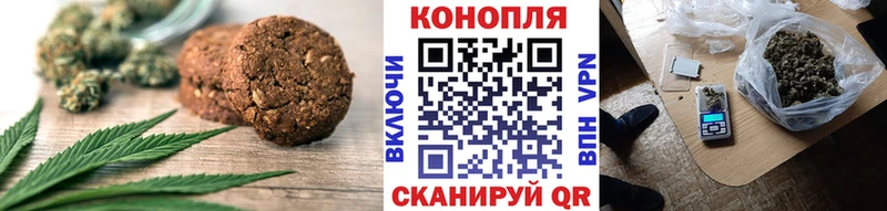 Еда ТГК конопля  Джанкой 