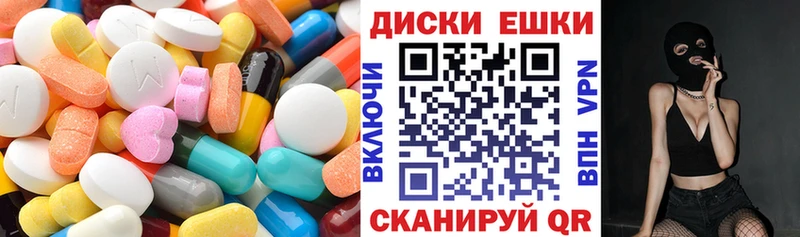 Экстази Дубай  Джанкой 