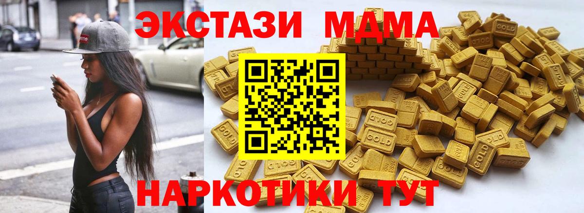 Экстази Cube Джанкой