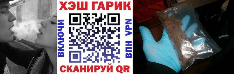 дарк нет клад  Джанкой  ГАШ гашик 