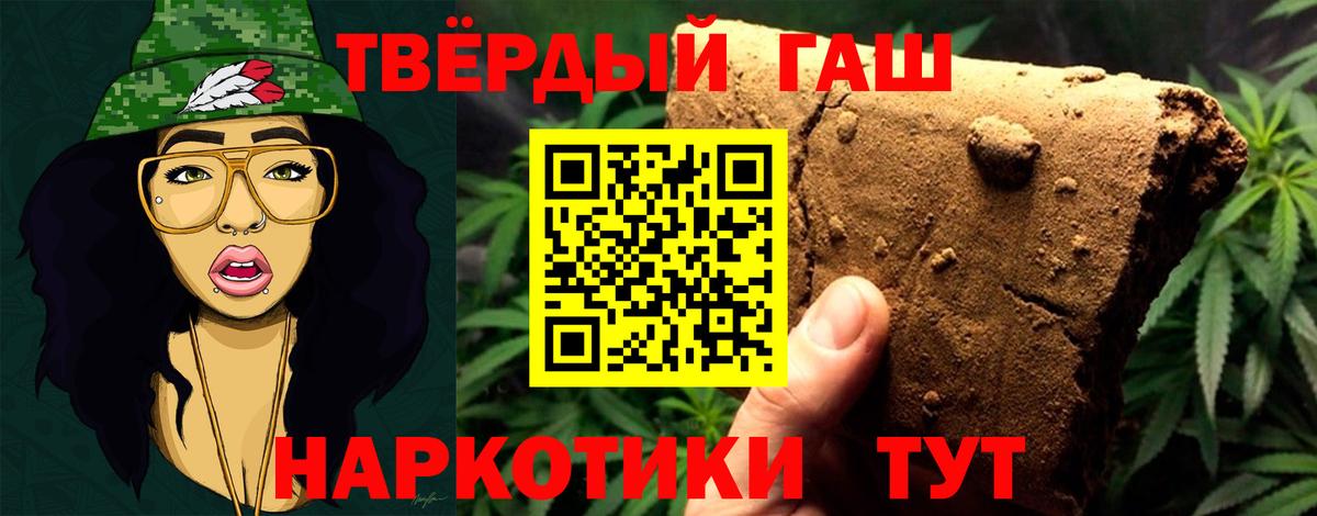 Гашиш индика сатива Джанкой