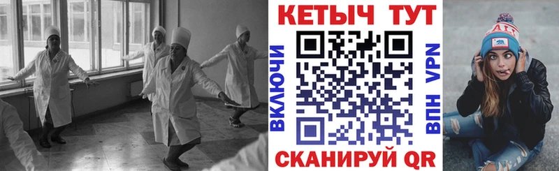 что такое наркотик  Джанкой  Кетамин VHQ 