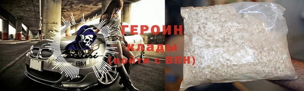 ALPHA PVP Алзамай