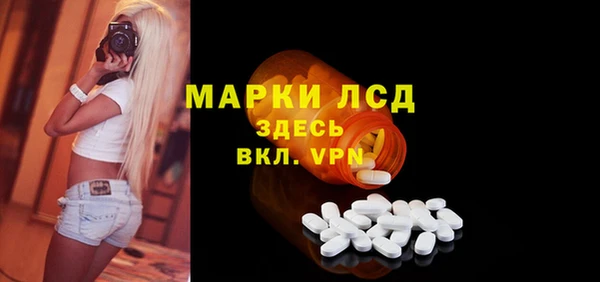 ALPHA PVP Алзамай