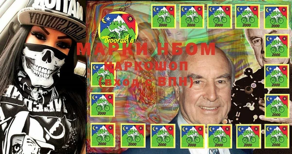 ALPHA PVP Алзамай