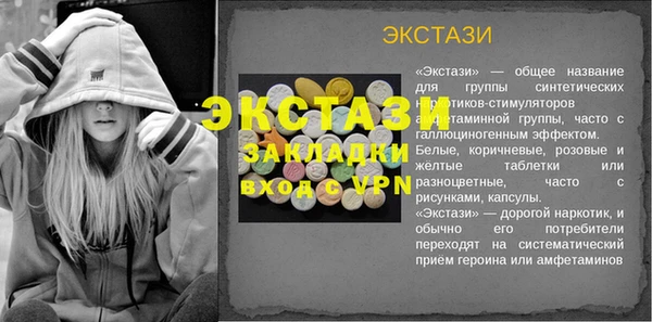 шишки Алексин