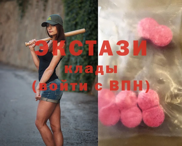 шишки Алексин