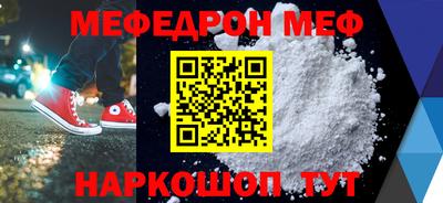 эйфоретик Мариинск
