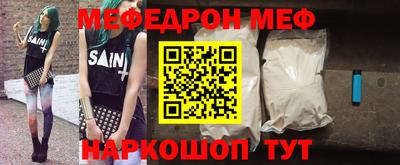 эйфоретик Мариинск