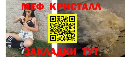 трава Малгобек