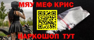 эйфоретик Мариинск