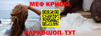 эйфоретик Мариинск