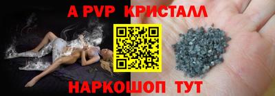 трава Малгобек