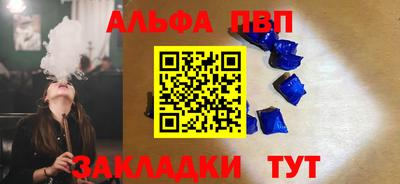 эйфоретик Мариинск