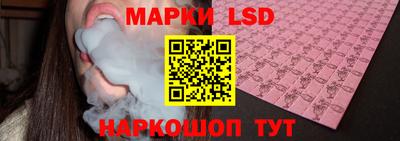 трава Малгобек