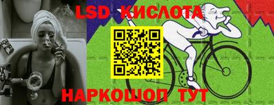 трава Малгобек