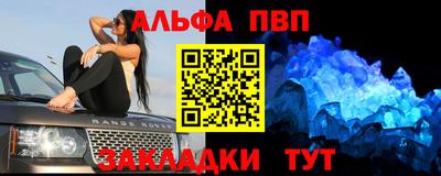 трава Малгобек