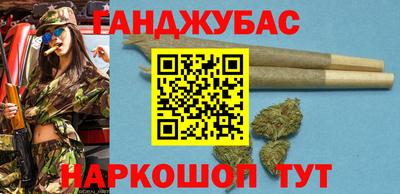 трава Малгобек