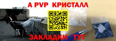 эйфоретик Мариинск