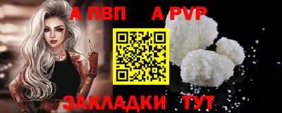 трава Малгобек