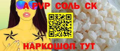 эйфоретик Мариинск
