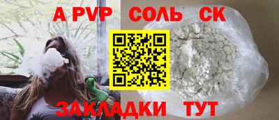 эйфоретик Мариинск