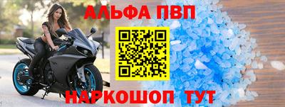 эйфоретик Мариинск