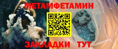 трава Малгобек