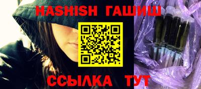 трава Малгобек