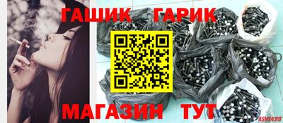трава Малгобек