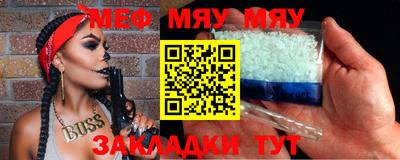 эйфоретик Мариинск