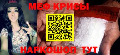 трава Малгобек