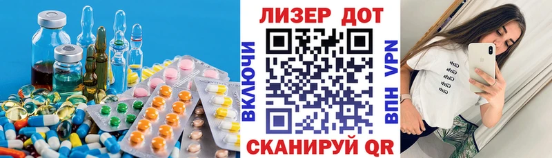 гидра зеркало  Джанкой  LSD-25 экстази кислота 