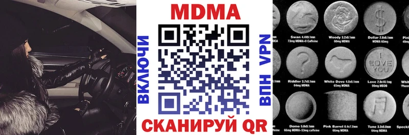 MDMA crystal  Джанкой 