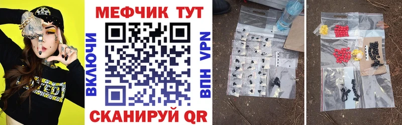 Мефедрон кристаллы  где можно купить наркотик  Джанкой 