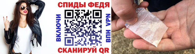 Первитин витя  даркнет сайт  Джанкой 