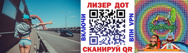 Наркотические марки 1,5мг  Джанкой 