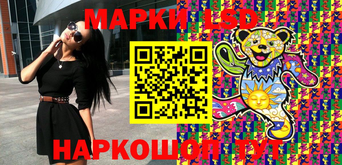 Джанкой  Марки 25I-NBOMe 1,8мг  Марки 25I-NBOMe 1,8мг  Вход с VPN 