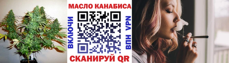 ОМГ ОМГ сайт  Джанкой  ТГК гашишное масло  купить наркотик 