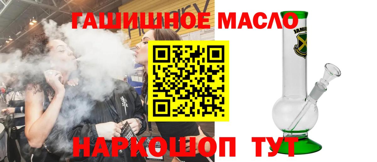 ТГК Wax  ТГК жижа  Вход с VPN  Джанкой 