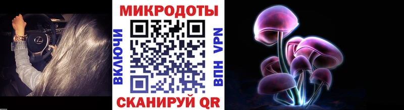 Псилоцибиновые грибы ЛСД  Джанкой 