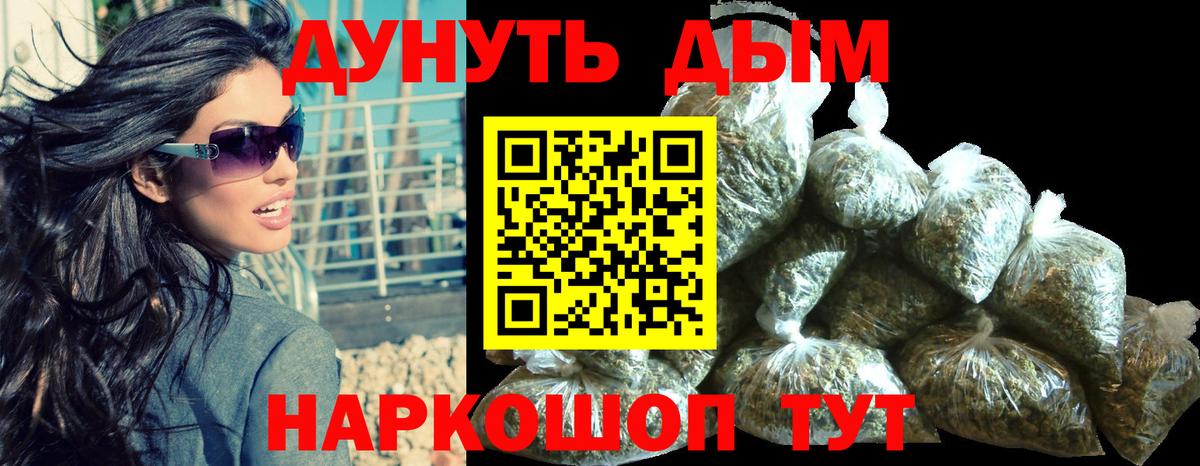 МАРИХУАНА гибрид  Вход с VPN  Джанкой  Шишки марихуана гибрид  Каннабис OG Kush 